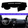 Auto Car Dashboard Cover Dash Mat Carpet Cape For Foton Tunland 2018 2017 2016 2015 2014 2013 2012 Dash Mat