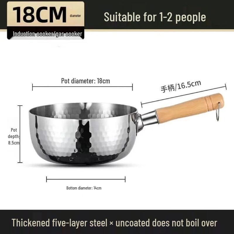Yicang 304 Stainless Steel Yukihira Pot