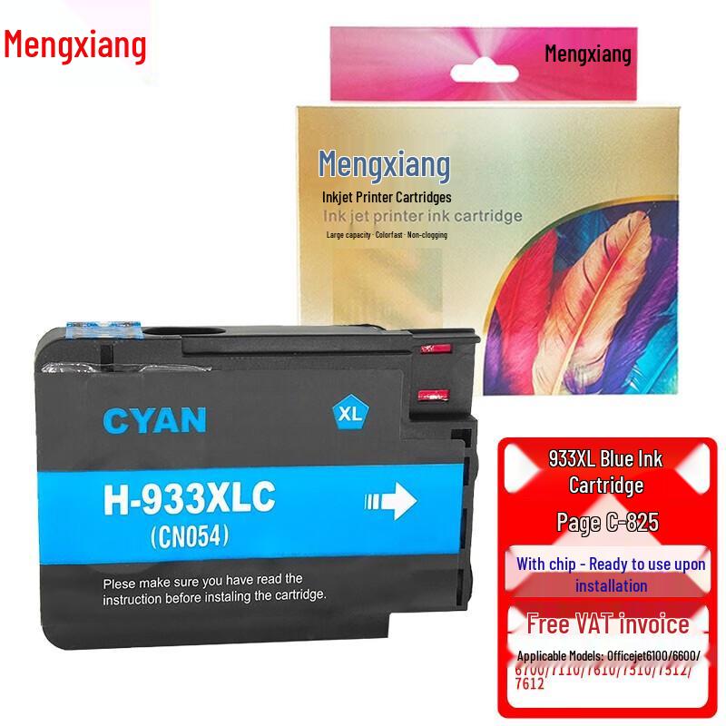 Mengxiang Compatible HP 932 933XL Ink Cartridge Set