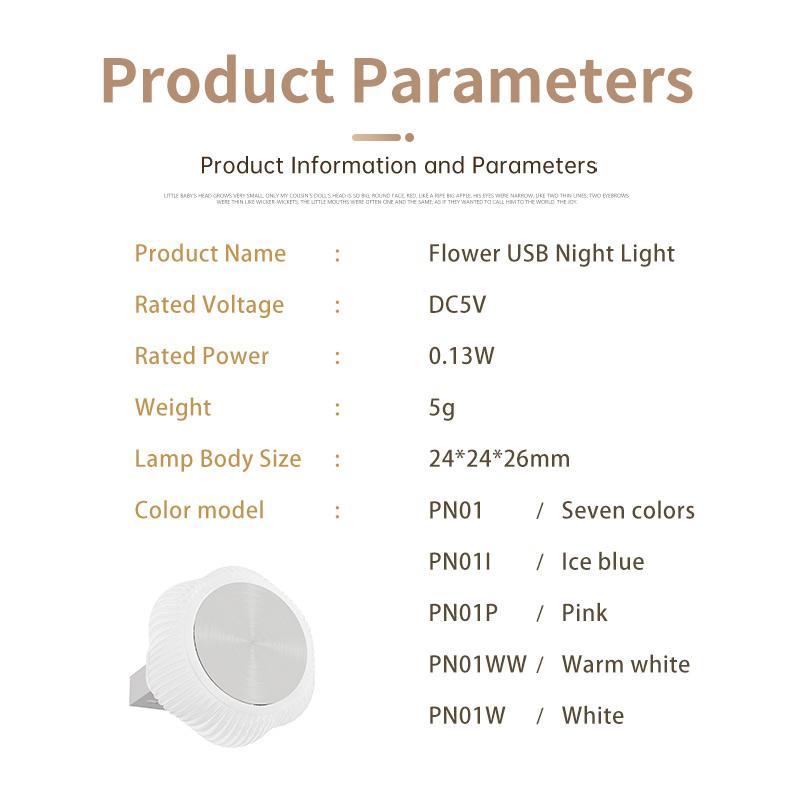 New Car USB Atmosphere Light Universal  wire-free LED car breathing light, mini decorative flower-shaped colorful night light