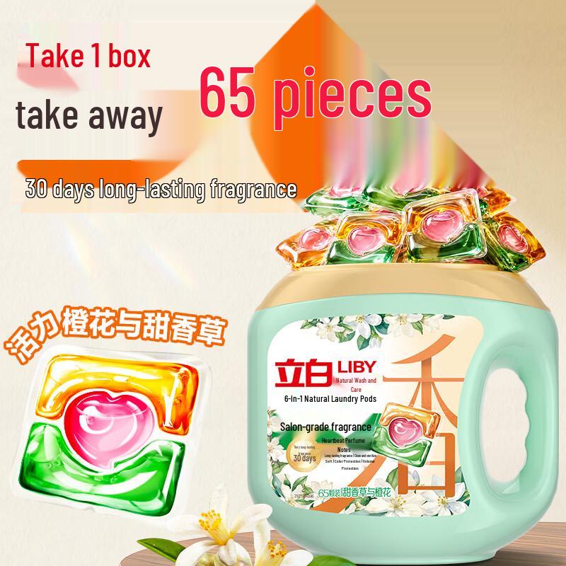 Liby 6-in-1 Salon Fragrance 3-Chamber Laundry Gel Beads