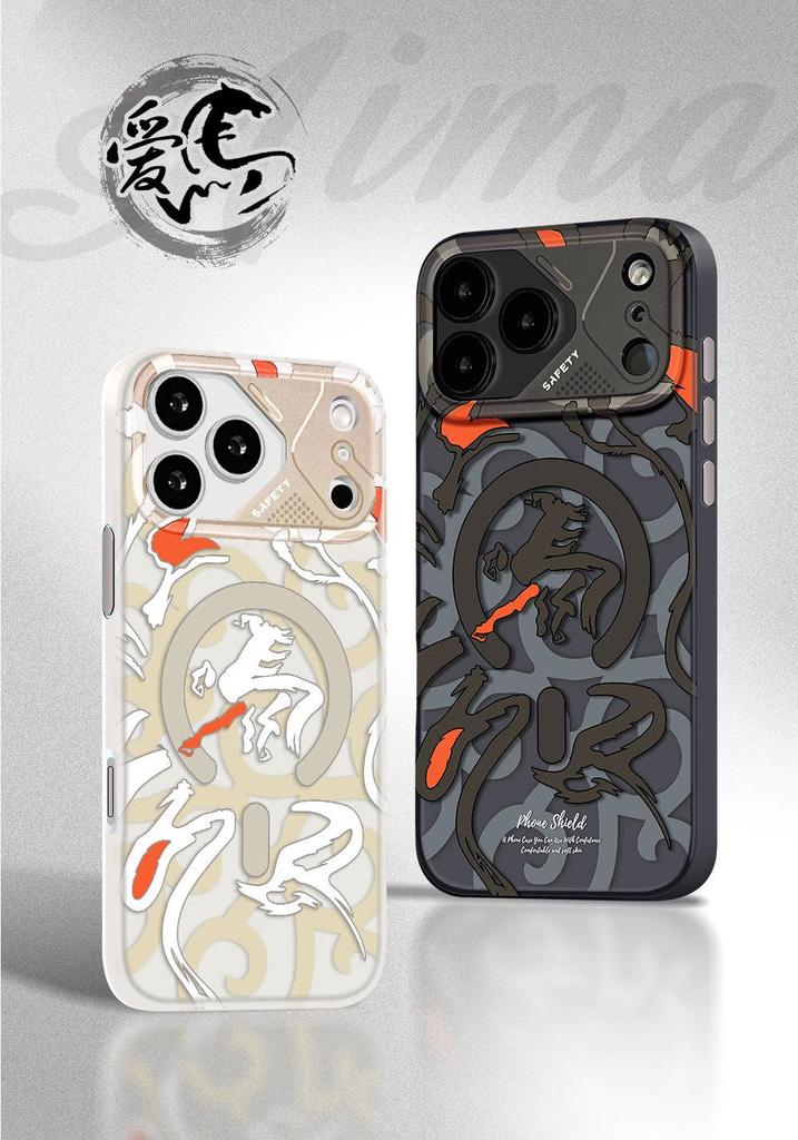 Fashion Graffiti Matte Anti-Drop Case for iPhone 17 Pro Max