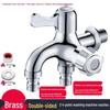Dual-Outlet 3-Way Household Washing Machine Faucet