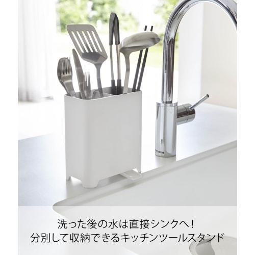 Yamazaki Tool Stand, Kitchen Tool Stand, Aqua, White, 3225