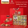 Xinbaotang Aged Tangerine Peel Tea Gift Box