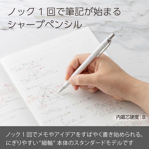 Pentel Orenz Mechanical Pencil White of 0.3mm XPP503-RW [Set of 5]
