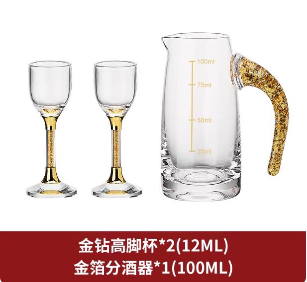 BR12ML Gold Leaf Wine Glass Luxurious Drinkware Crystal Golden Foil Shot Glass Whiskey Flagon Thick Bottom Spirits CupsEY