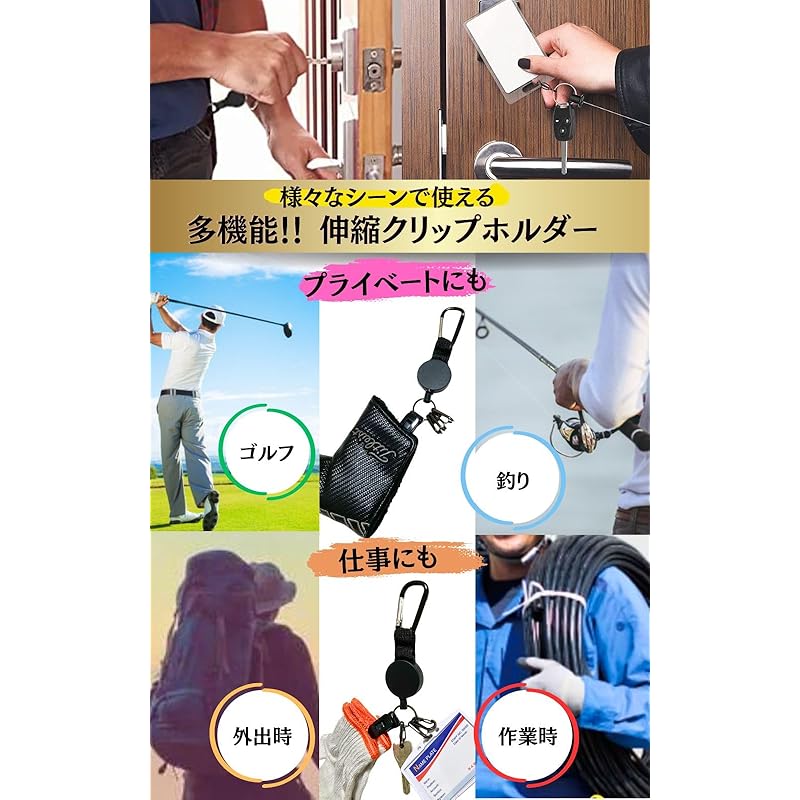 [Miviart] New [stretch/span] Easy one-handed key chain] Expansion and contraction With crocodile clip 3 consecutive clip gloves Put on work gloves