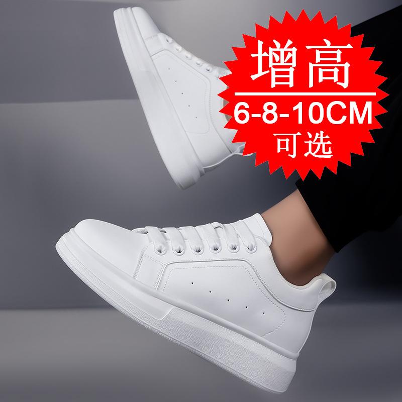 Elevator Shoes Men Women Invisible Height Increasing Shoes White Leather Lace-up Fashion Sneakers Height Increasing 6cm 8cm 10cm