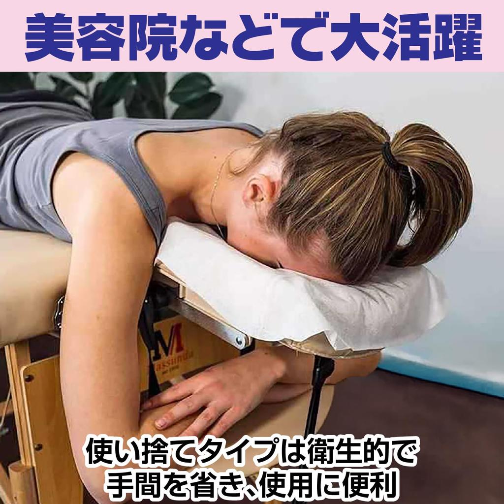 [CAWKAY] Disposable Pillow Sheets, U-shaped, Pillow Covers, Face Covers, Face Towels, Relaxation, Thin, Commercial/Home Use, Beauty Salon (200, U-shap