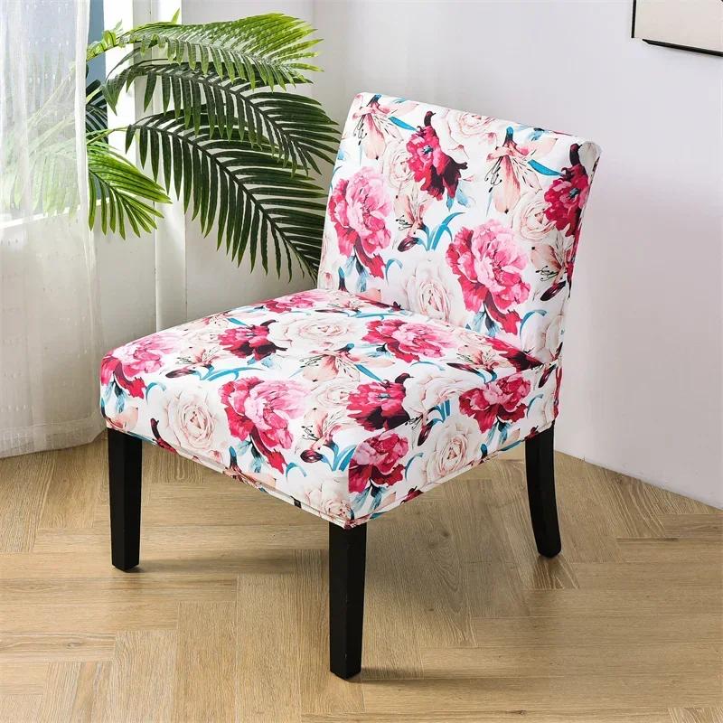 Nordic Flowers Spandex Accent Armless Chair Cover Single Sofa Slipcovers Stretch Chairs Covers Elastic Couch Protector Cover