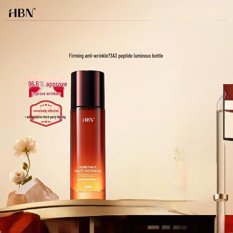 HBN Triple Retinol Night Glow Anti-Aging Essence Water