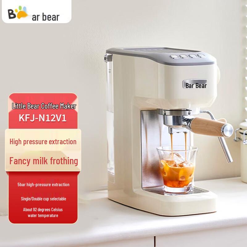 Bear 20 Bar Compact Semi-Automatic Espresso Machine CN plug (adapter included)
