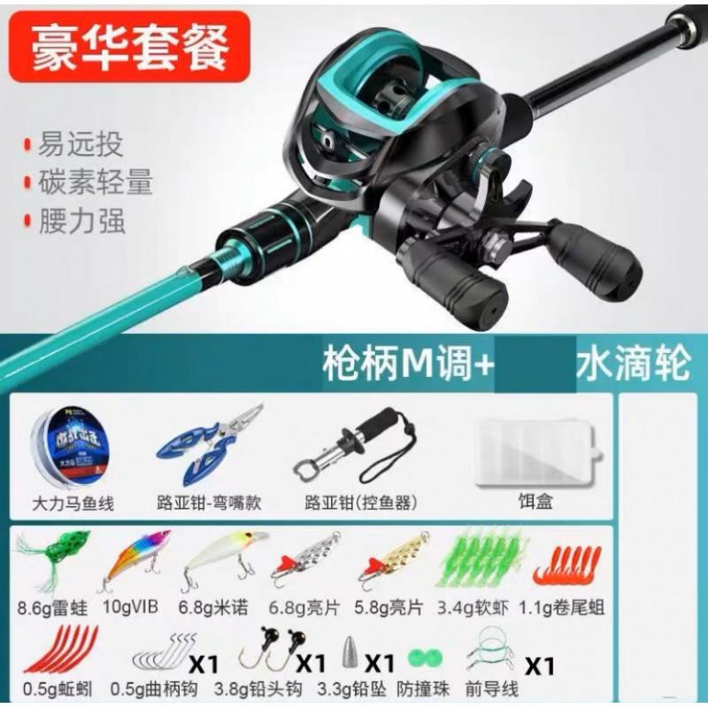 Green Casting Spinning Rod Combo Saltwater Shore Fishing Carbon Fiber 2-Piece Hard Action Lure With Reel