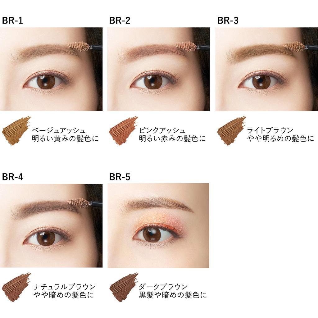 Visee Riche Instant Eyebrow Color BR-1 Beige Ash 7g