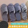Flower pattern color matching cotton cloth bottom slippers home silent non-slip non-slip pad machine sewing light and versatile tide