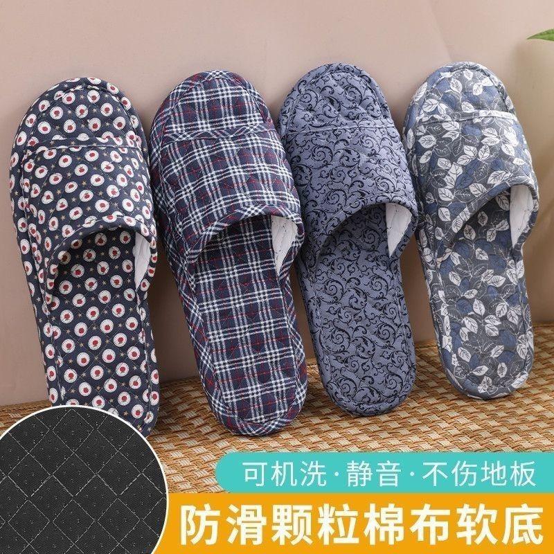 Flower pattern color matching cotton cloth bottom slippers home silent non-slip non-slip pad machine sewing light and versatile tide