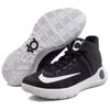 Nike KD Trey 5 IV Versatile Comfortable Non-Slip Durable Mid-Top Basketball Shoes Men Sneaker Black White 844573-010