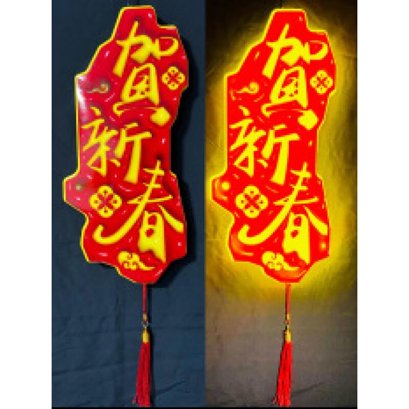 

NuFeng Outdoor LED Festive Banner Light