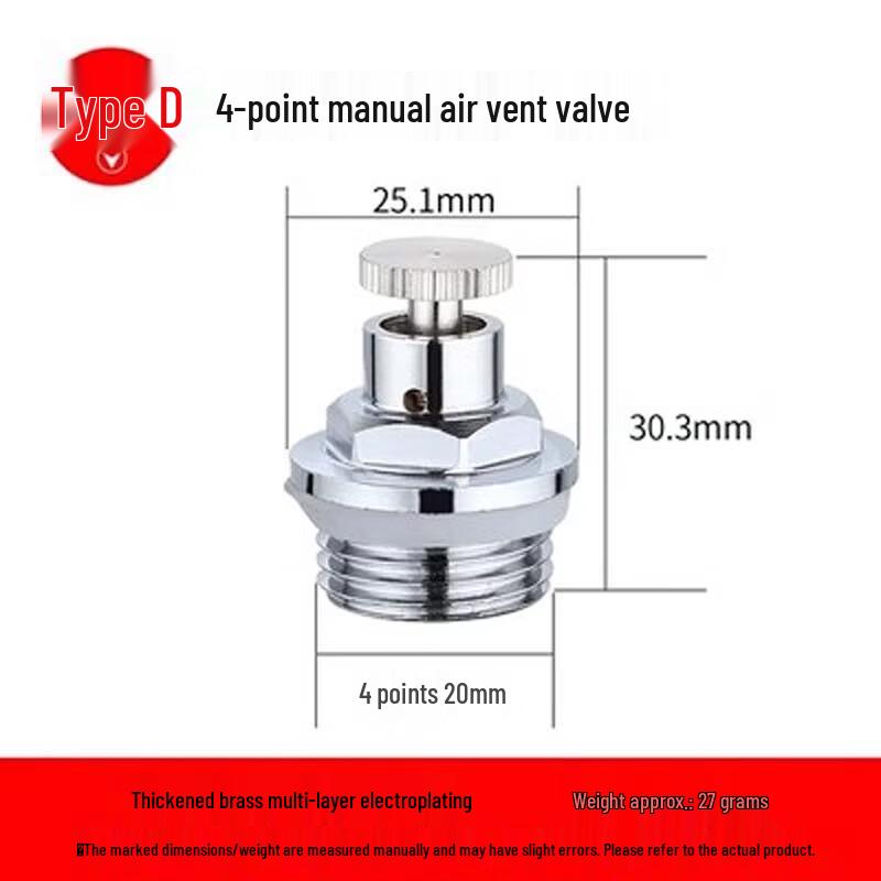 Pelliot Бытовой Радиатор Ручной Спускной Клапан Заглушка