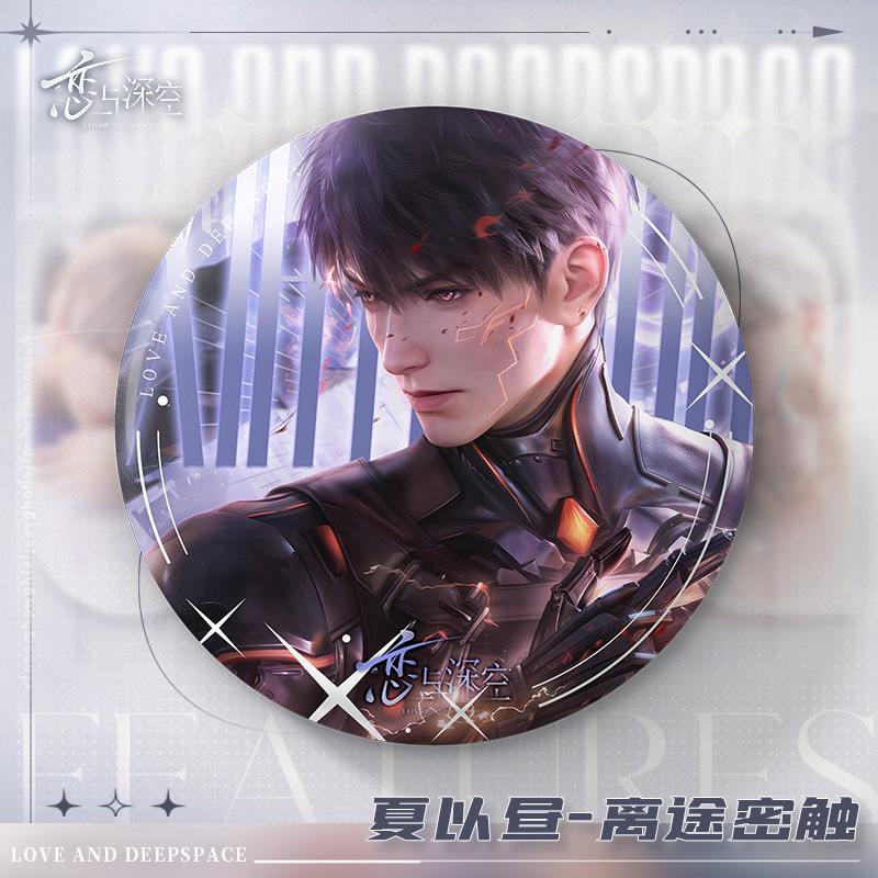 75MM Game Love and Deepspace Sylus Rafayel Zayne Xavier Caleb Round Tinplate Badge Emblem Brooch Backpack Decoration Fans Gift