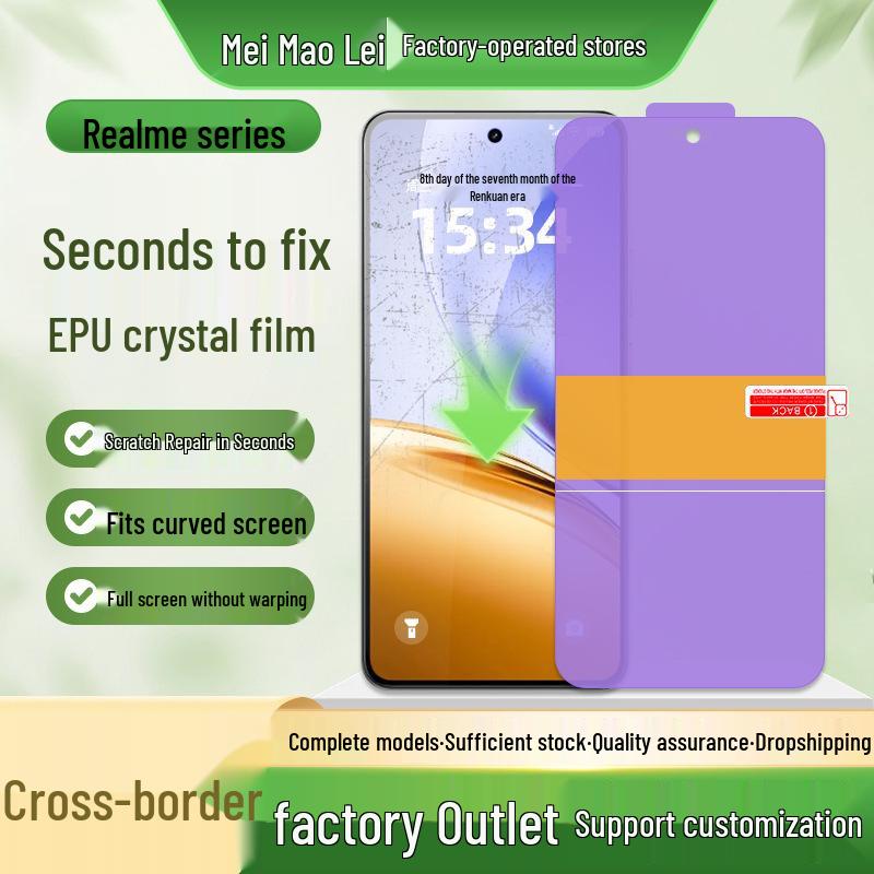 Oppo Realme15/P4/GT8Pro High-Definition Anti-Pressure EPU Repair Film for Neo7Turbo