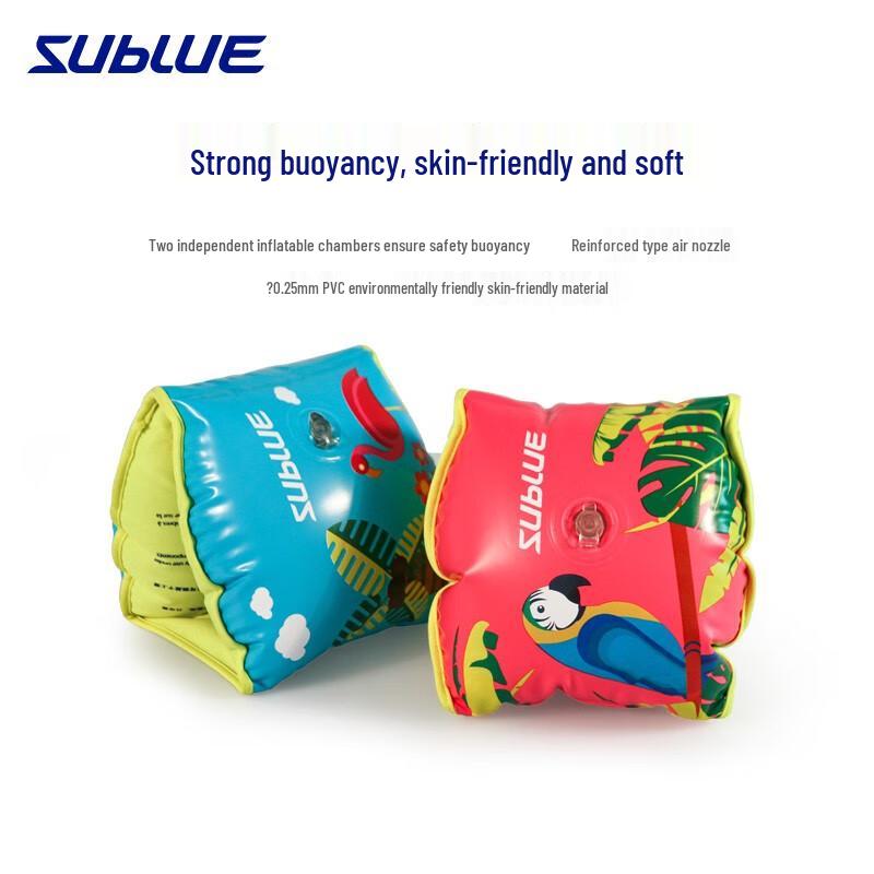 Sublue Kids  Thickened Swimming Armbands