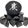 South Sky Kishu Binchotan Charcoal for Bath, 1kg, with Net, Removes Chlorine, Purifies Water, Deodorizes, and Helps Interior Decor (Pre-Washed)