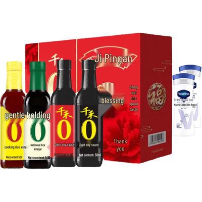 Περιποίηση δέρματος – Σετ καλλυντικών περιποίησης