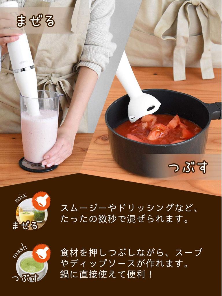 Doretec hand blender
