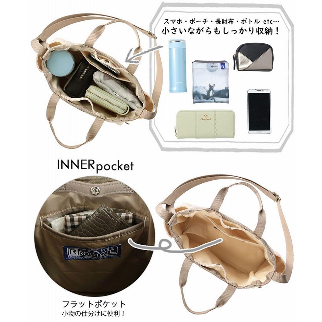 Small, Simple, Plain Shoulder Bag by Nothing Special, SN. Baby Lou. N Special-A 1042