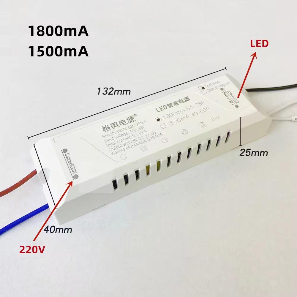 Two-Wire Dual-Color Smart Power Supply 1200m with 1500mA Capacity