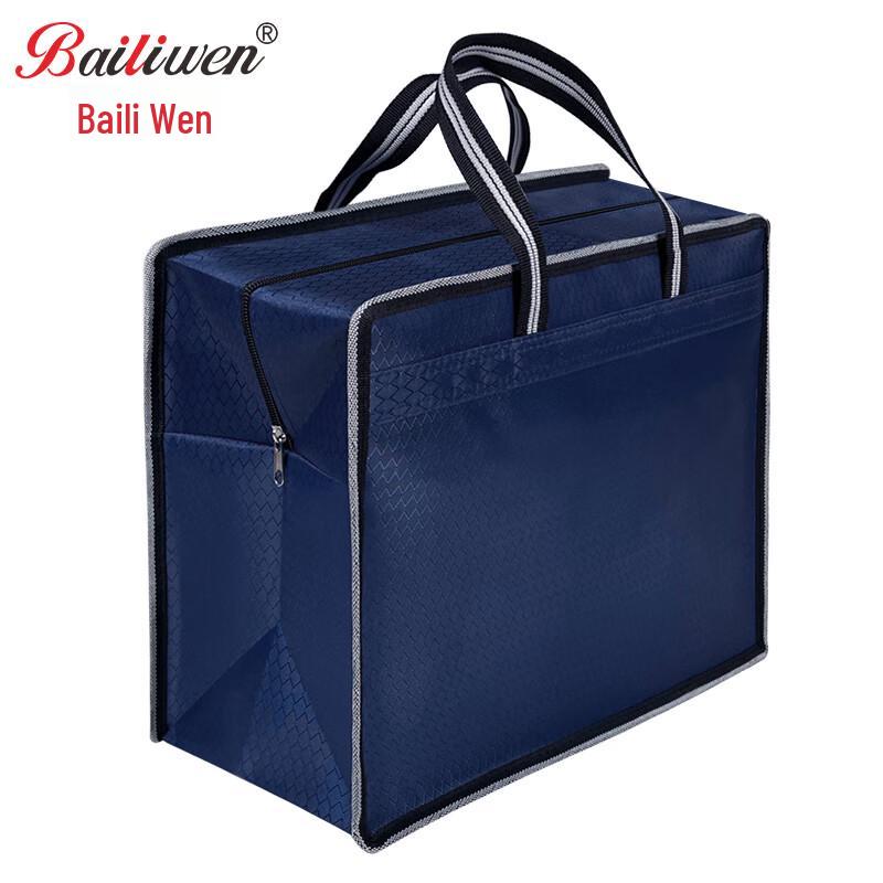 Bailiwen H141 Large Capacity Oxford Zipper File Bag