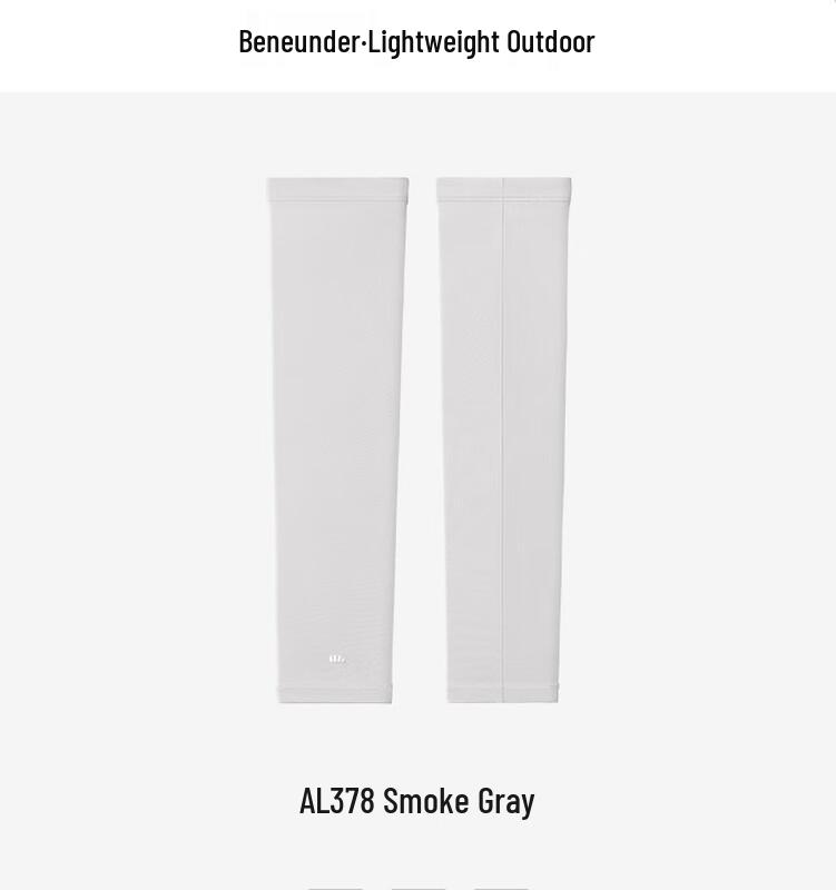 

Beneunder Ice Silk Sun Protection Arm Sleeves