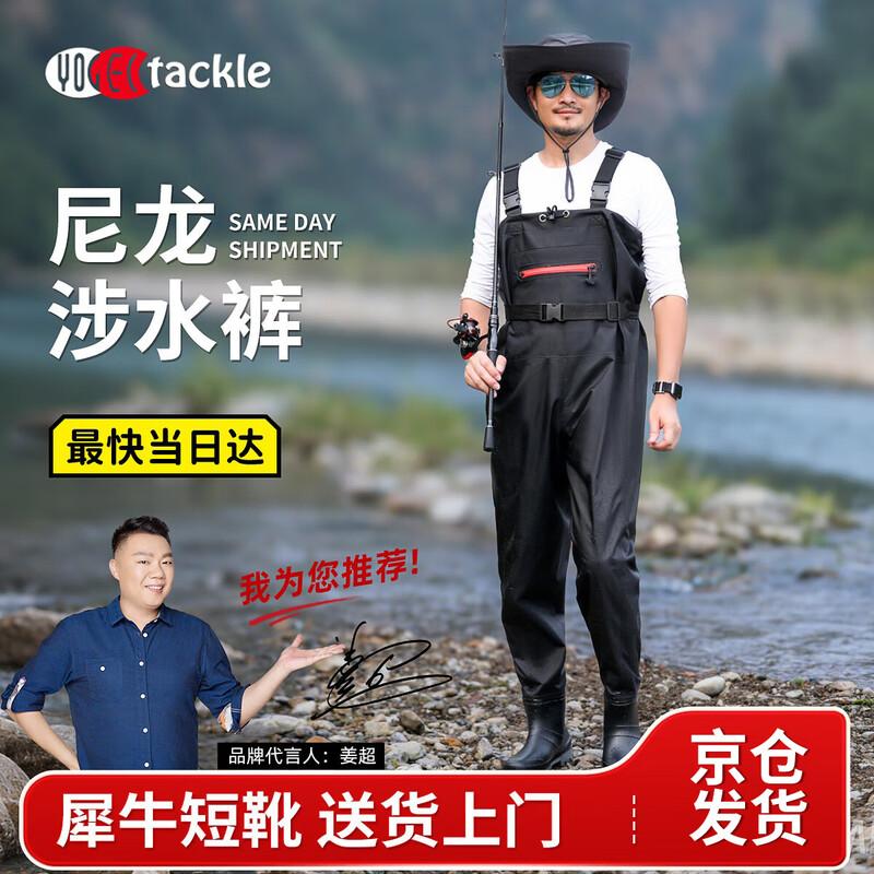 YogelTackle Nylon Half-Body Fishing Waders 39