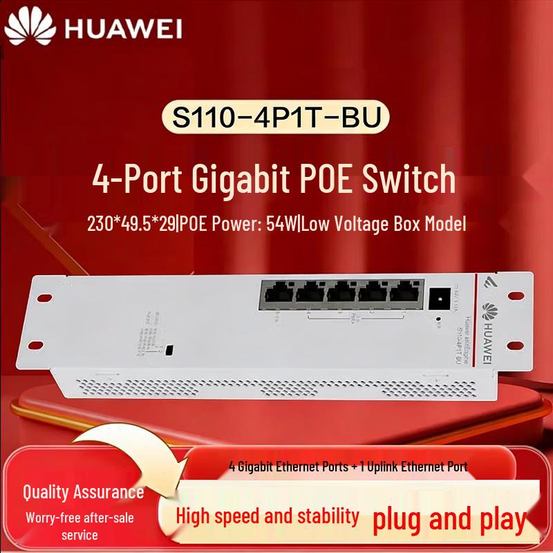 

Huawei Kunling S110-4P1T-BU 5-Port Gigabit PoE Switch