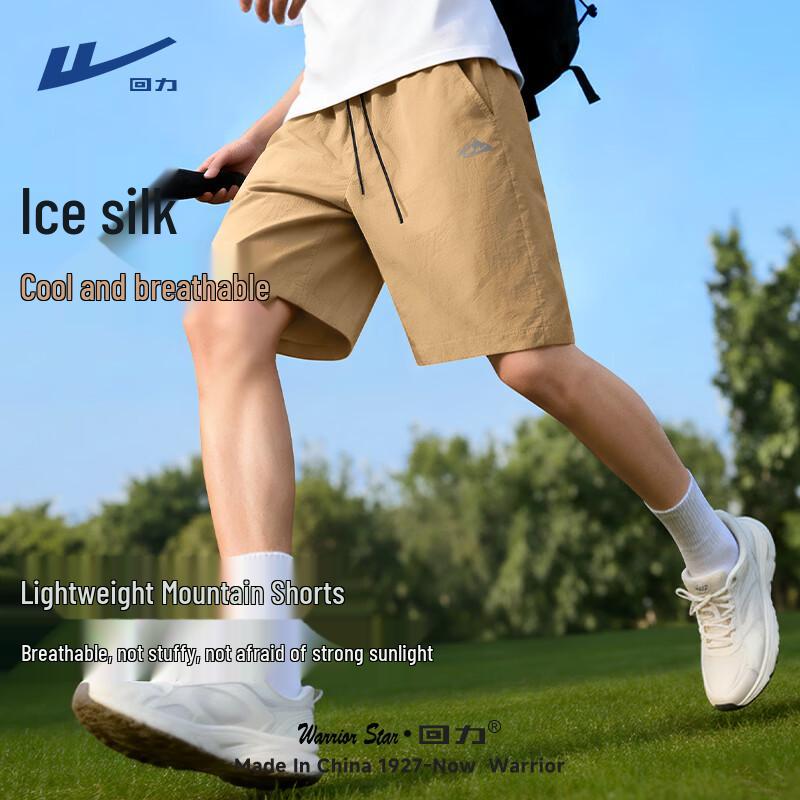 Warrior Men s Summer Lightweight Ice Silk Quick-Dry Sports Shorts 3XL