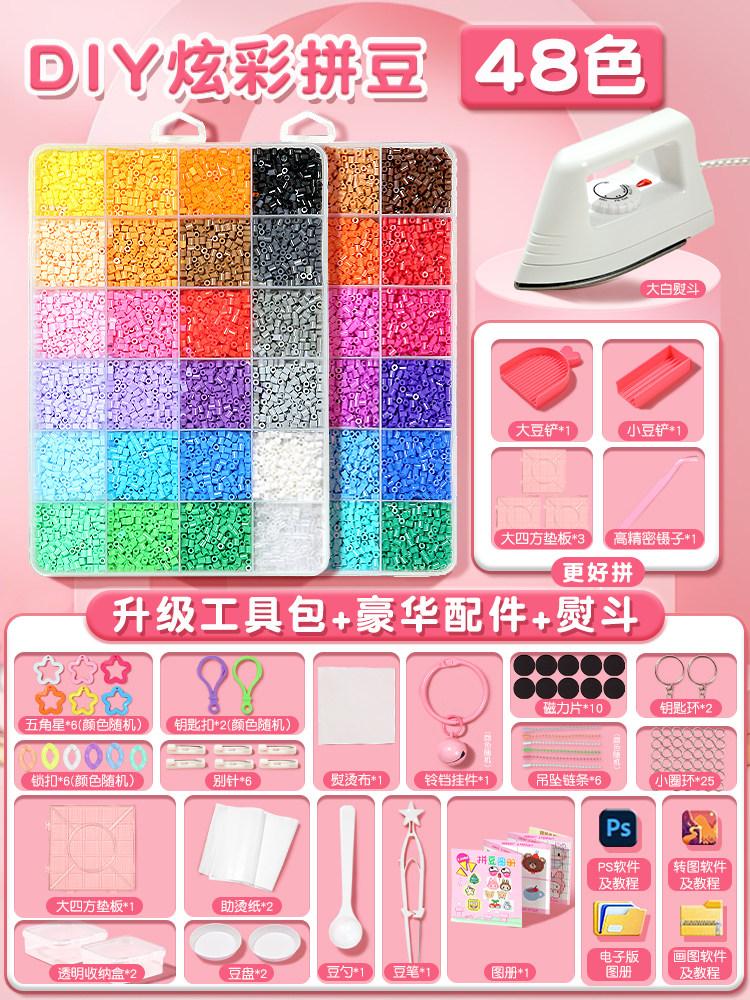 Pindou Bean Handmade DIY Material Package Full Set of Tools Three-dimensional Fusion Bean Girl Internet Celebrity Toy Set Full C