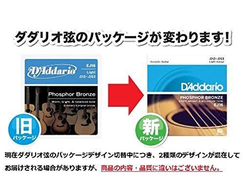 D'Addario Acoustic Guitar Strings EJ12 80/20 Bronze Medium .013-.056 Set of 10