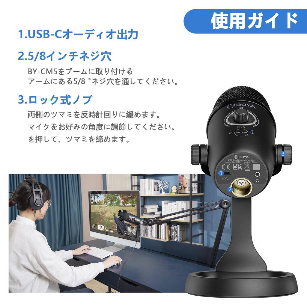 Boya BY-CM5 Condenser Microphone USB PC Gaming Microphone Stereo Cardioid Omnidirectional Stand Recording Live Streaming YouTube Game Commentary