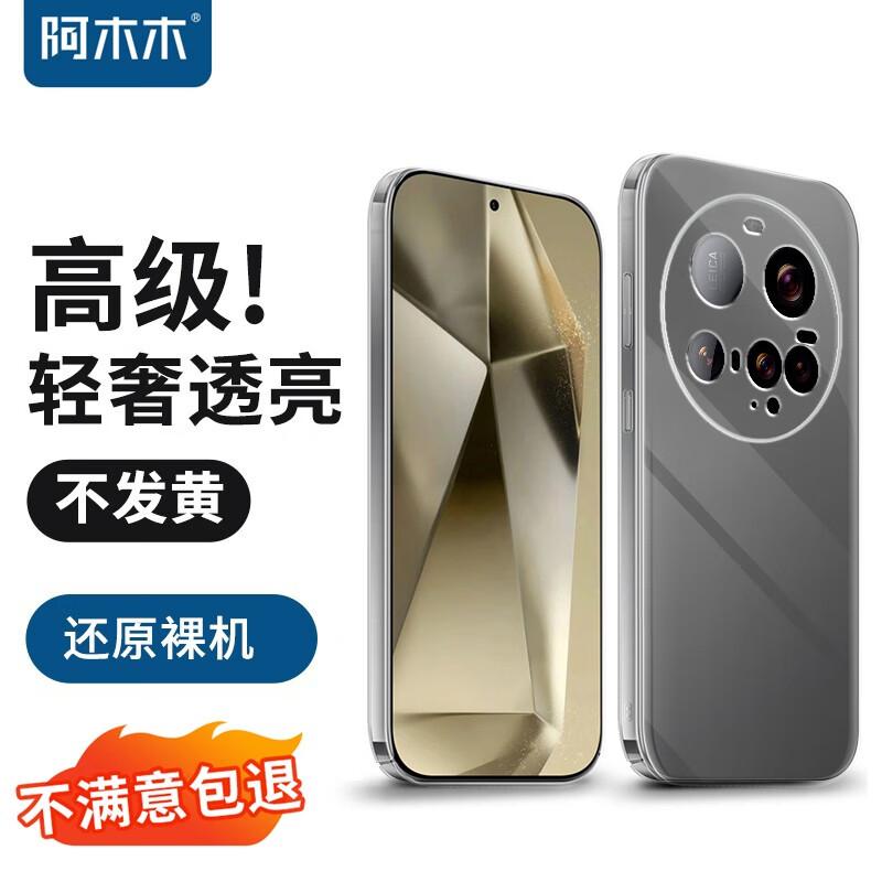 Transparent Hard Protective Phone Case for Xiaomi & Redmi