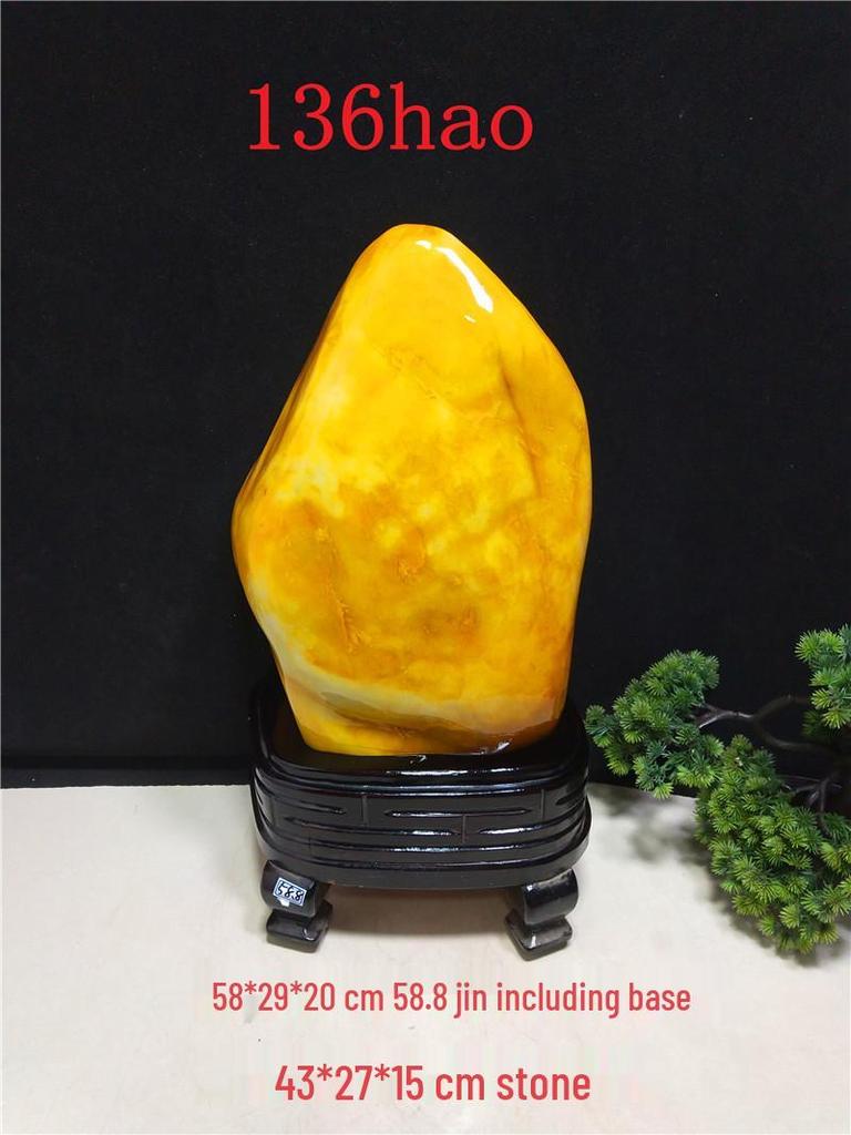 Yellow Dragon Jade Decorative Stone: Feng Shui Ornament for Home Entrance