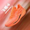Lightweight Breathable Running Shoes Kids With Carbon Plate Support Mesh Upper Shock Absorption Non-Slip Sole