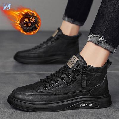 Botas y botas altas