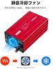 YSOLX 300W Inverter DC to AC 110v Modified Sine Wave Car Inverter, Cigarette
