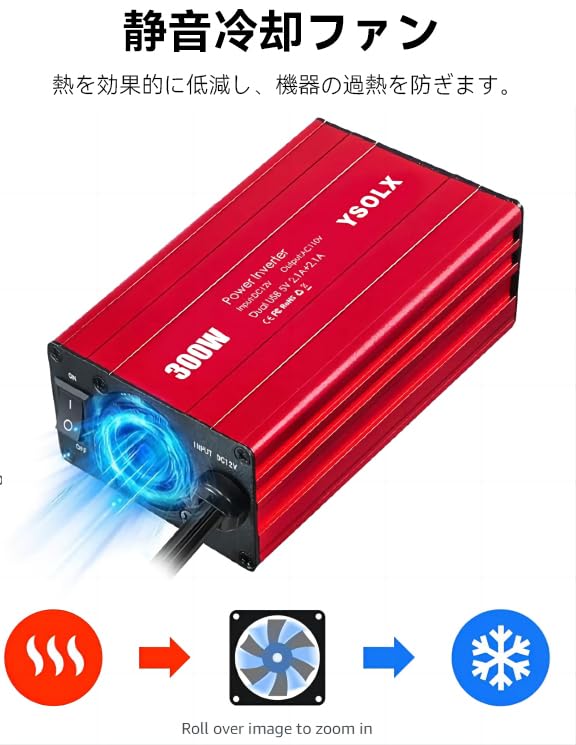 YSOLX 300W Inverter DC to AC 110v Modified Sine Wave Car Inverter, Cigarette
