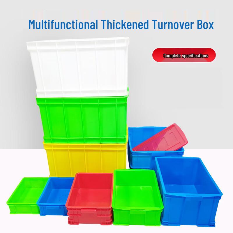 OJW Plastic Storage Box