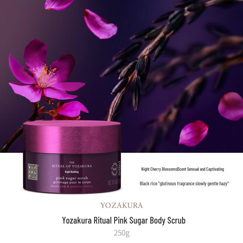 

Ритуалс Сакура Розовый Сахар Скраб для Тела