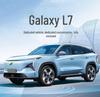 Geely Galaxy L7 Seat Cushion: All-Season, Full Surround, Breathable Leather Cover