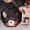 Floral 32-Bone Folding Women's Umbrella with Sun & Rain Protection